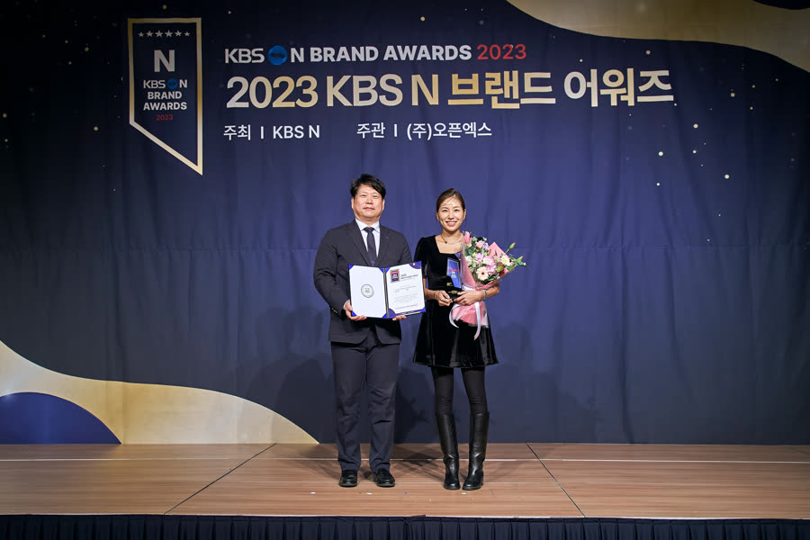꽃다발과 함께한 수상 기업