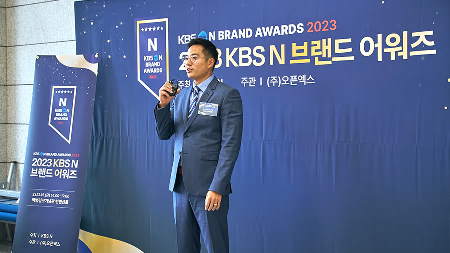 개회사를 전하는 모습